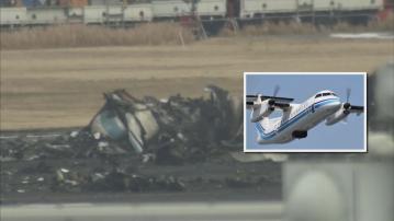 羽田機場撞機事故 日媒指海保廳定翼機事前疑停留跑道40秒