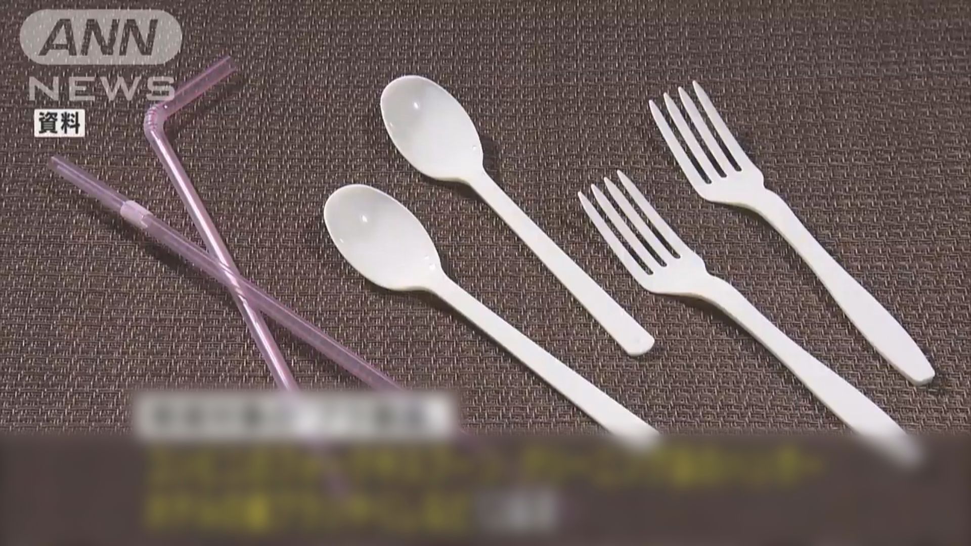 日本擬明年起要求商家減少提供塑膠製品