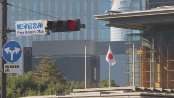 日媒：執政自民黨「安倍派」正式解散