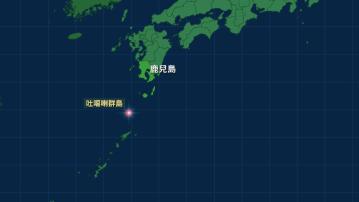 日本明天大地震傳言下　鹿兒島縣惡石島居民坐渡輪撤離