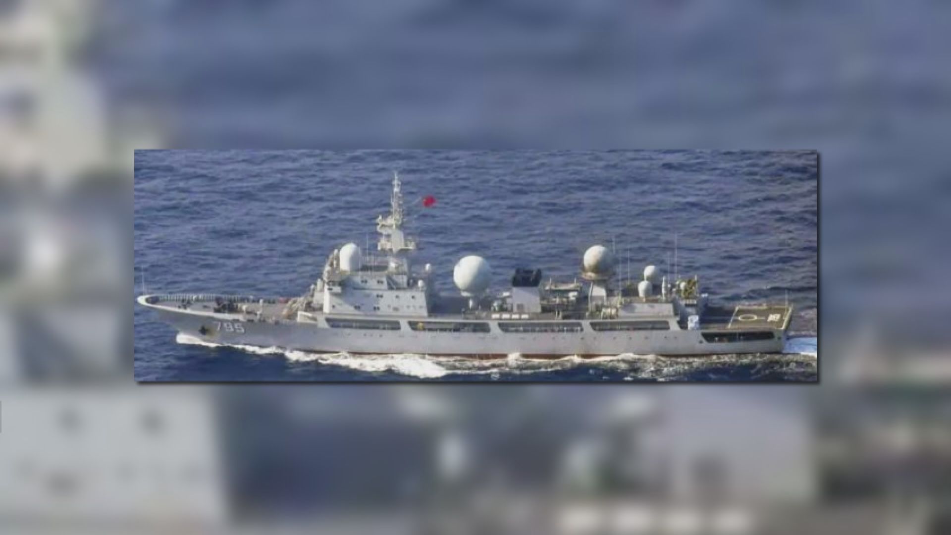 六艘俄軍軍艦及天然氣公司船隻穿越對馬海峽