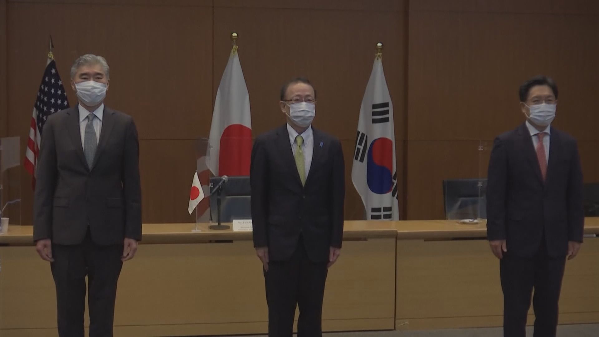 美日韓對朝問題代表舉行三方會談