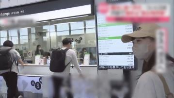 日圓續貶值 日本人黃金周出國窮遊 自備糧水遊免費景點