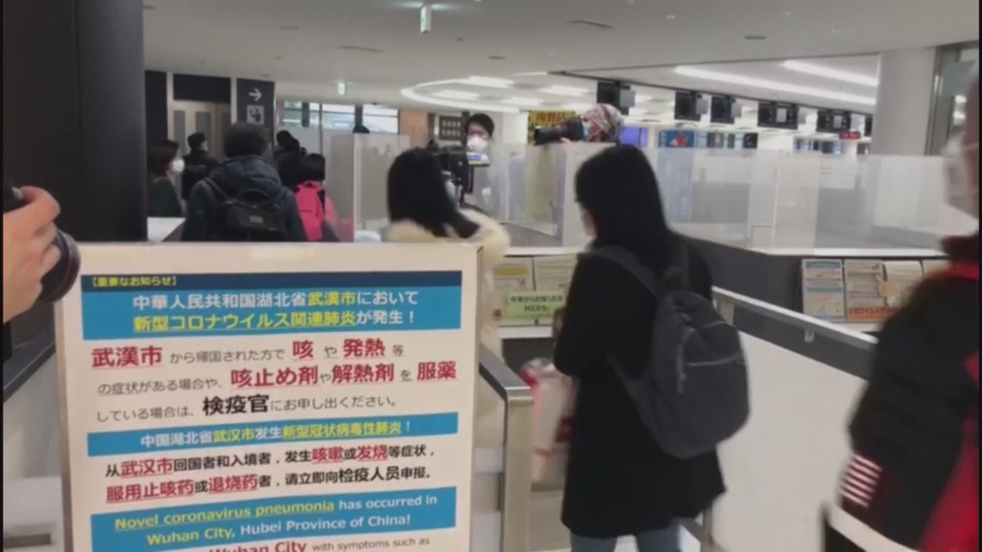 旅客訪日須戴口罩　購買涵蓋醫療費用保險