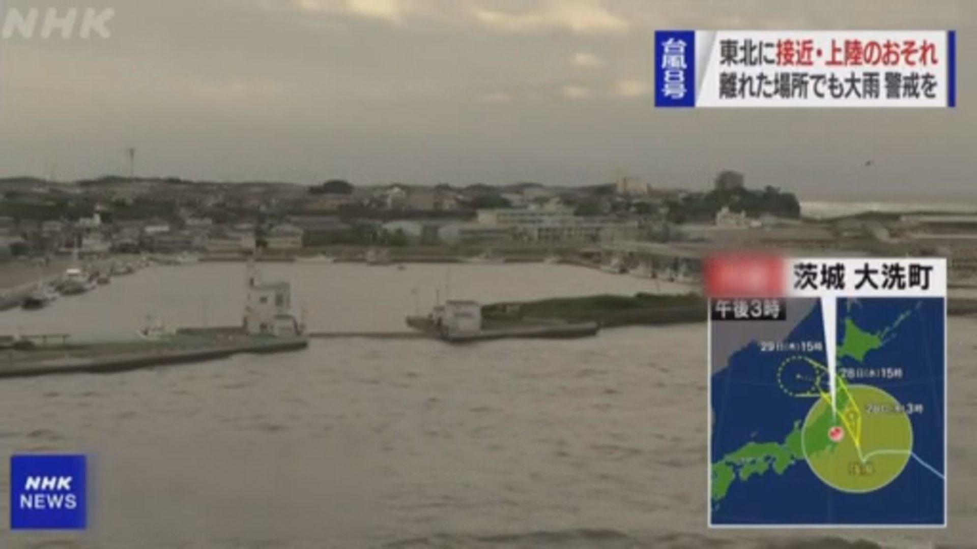 熱帶風暴尼伯特逼近日本東北部　部分奧運賽事改期