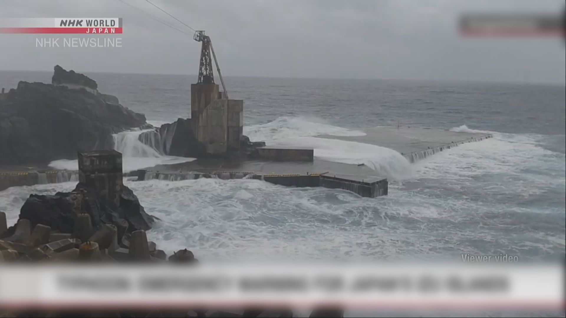 日本氣象廳向伊豆諸島發出颱風特別警報