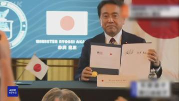 美國將日本汽車進口關稅降至15%　其他貨品對等關稅15%