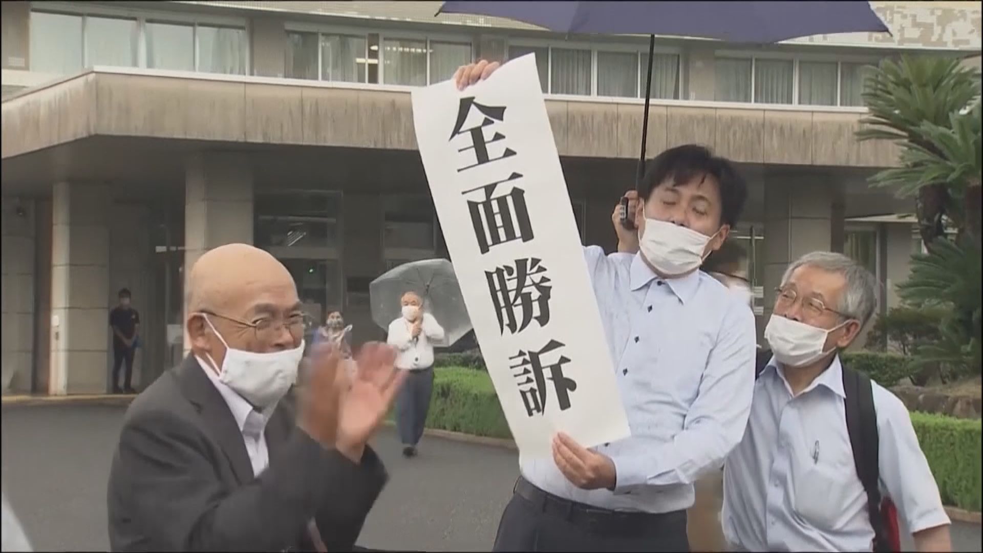 廣島法院裁定政府須向二戰原爆「黑雨」受害人批倖存者手冊