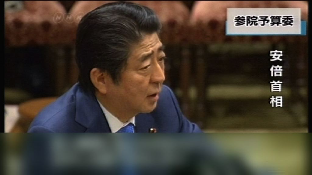 安倍否認夫婦倆曾插手森友學園買地事件