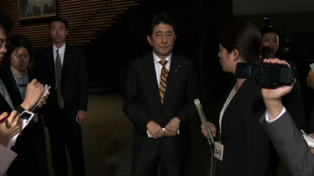 安倍冀七國協同推出刺激經濟措施