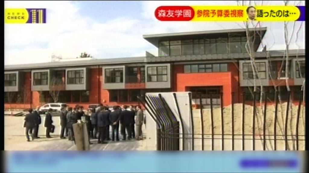 日揆被指捐款右翼團體興建小學