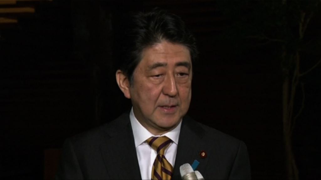 安倍晉三展開亞太四國訪問