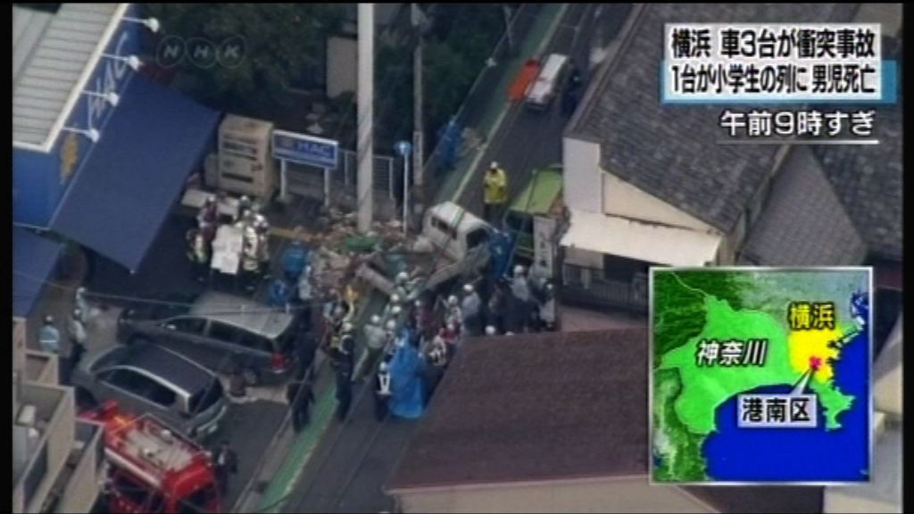 日本橫濱車禍一死多人傷