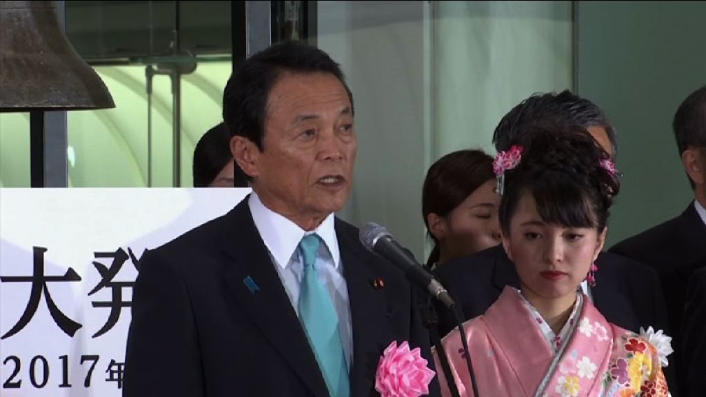 麻生太郎發聲明收回希特勒言論
