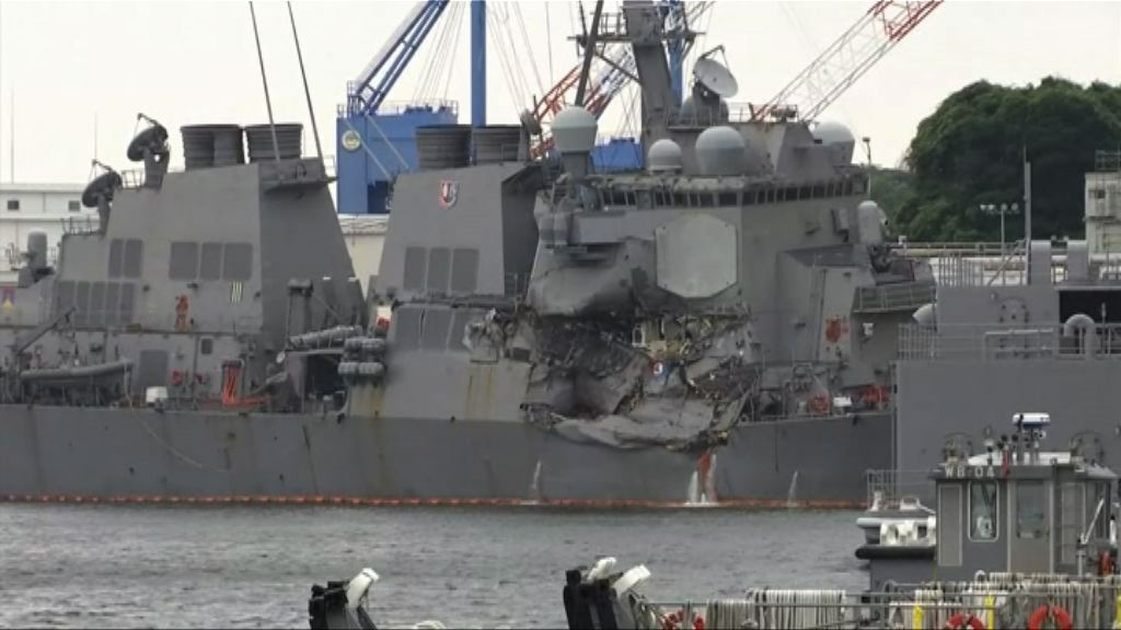 被撞美軍驅逐艦失蹤者遺體已尋回