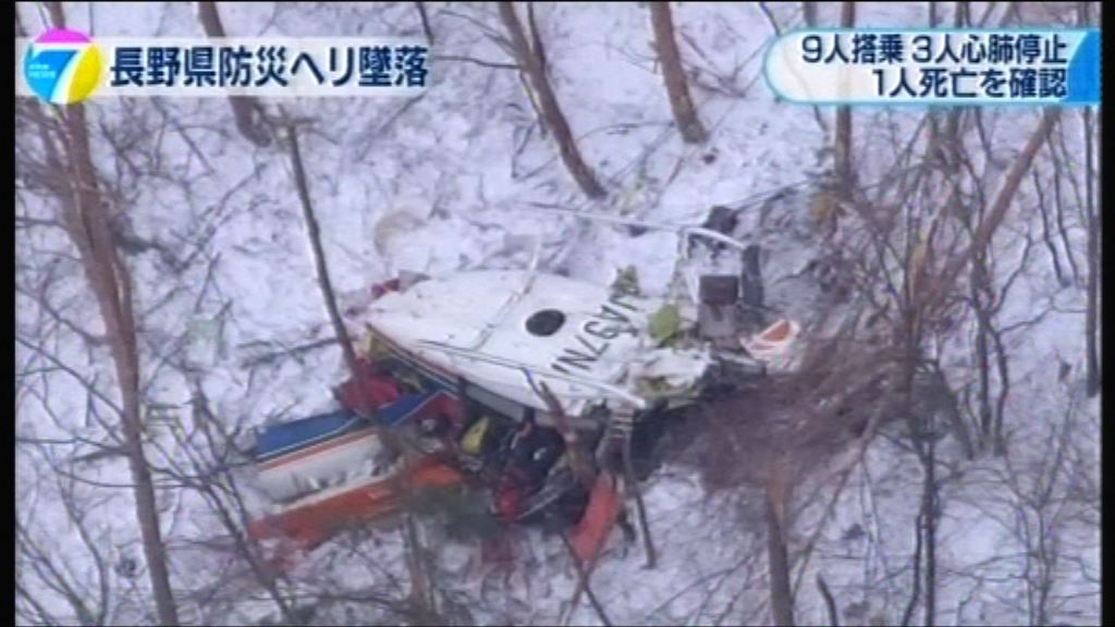 日本長野縣防災直升機墜毀最少三死