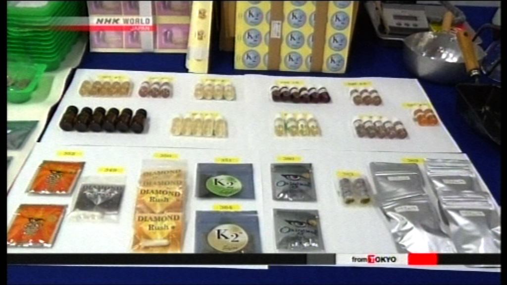 日本川崎破獲歷來最大宗毒品案