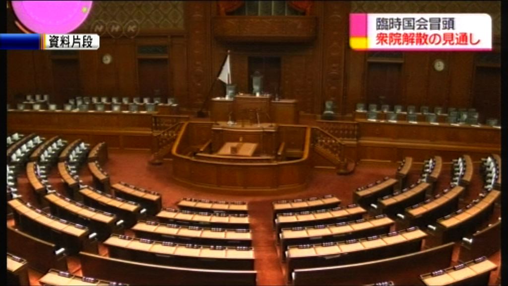 日媒：安倍擬解散國會提前大選