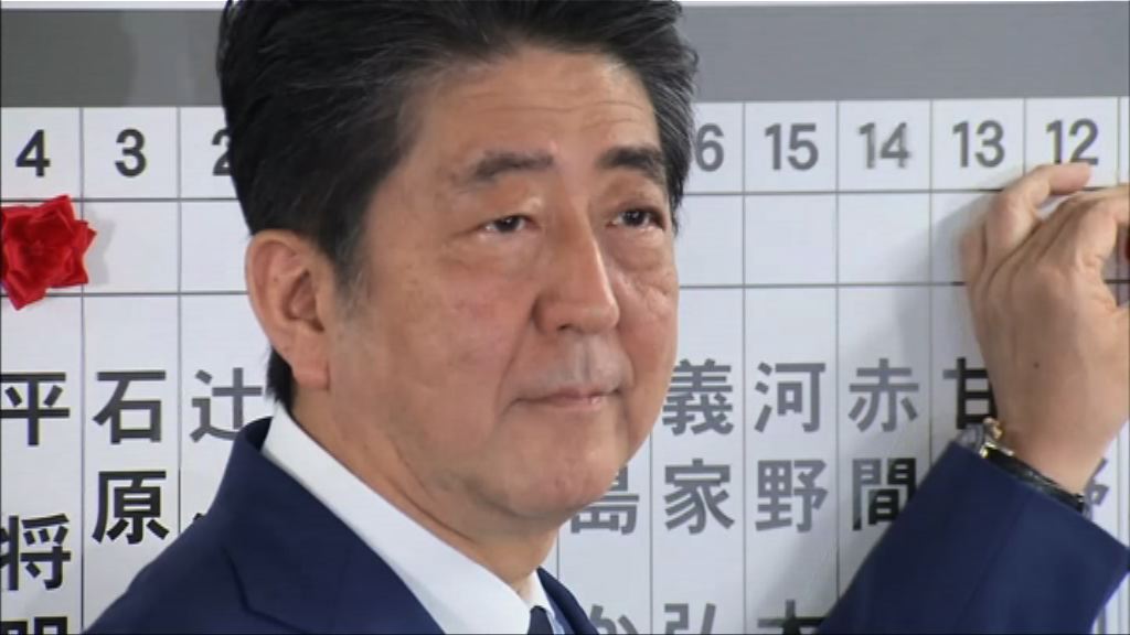 執政聯盟於選舉大勝　安倍或成在位最久日揆