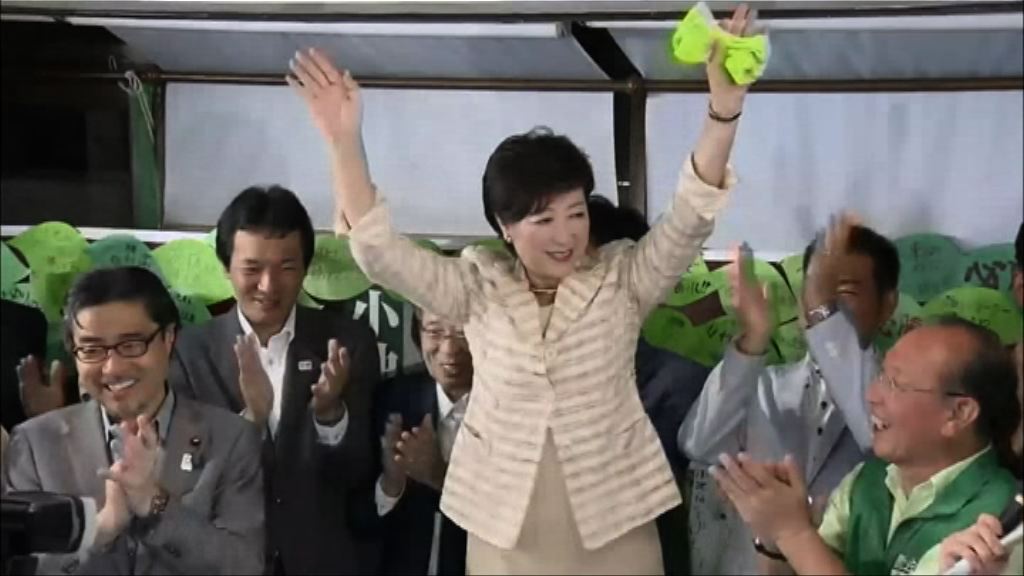 票站調查指小池百合子當選東京都知事