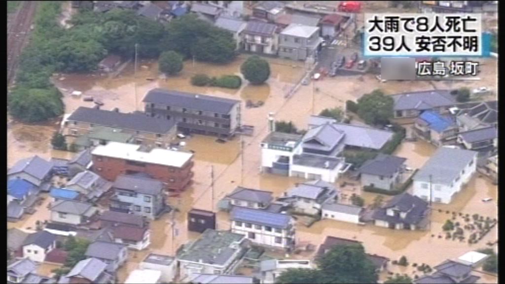 西日本暴雨成災多人死亡或失蹤