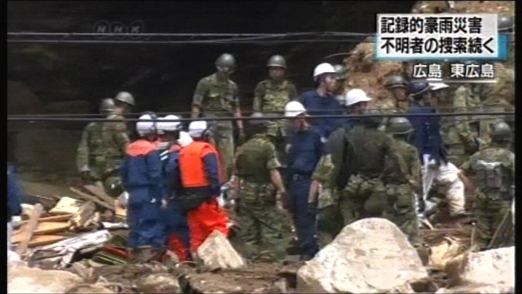 日本中部及西部暴雨成災增至逾百死　
