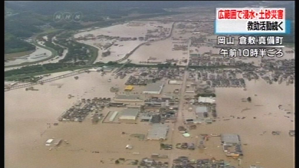 日本持續暴雨成災逾七十人死亡