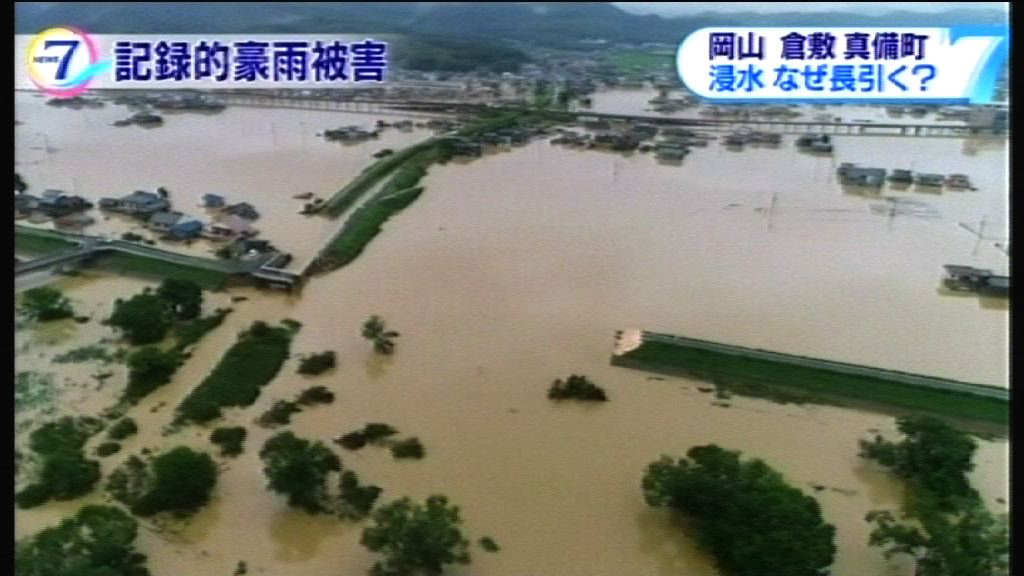 日本暴雨成災增至逾80死