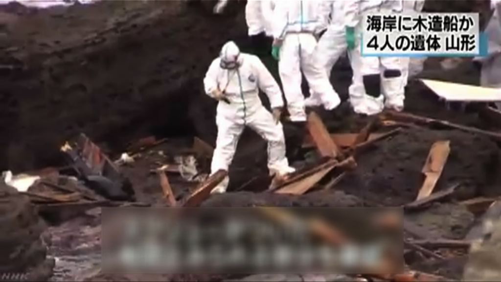 山形縣再發現懷疑北韓木船