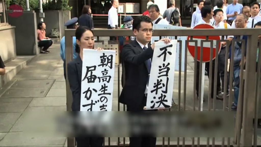 在日北韓學校控日本政府教育歧視敗訴