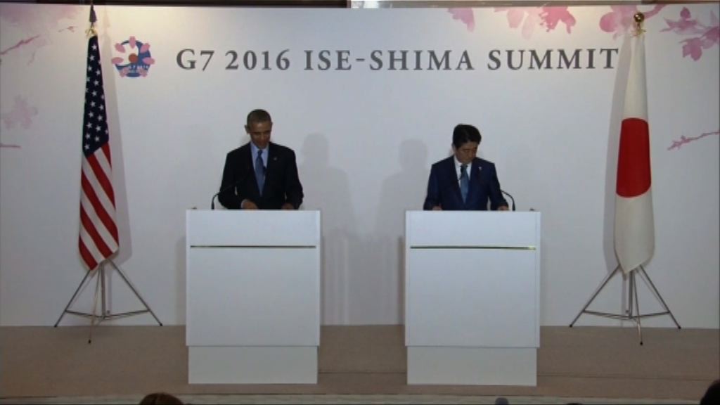 奧巴馬稱有必要鞏固美日同盟關係