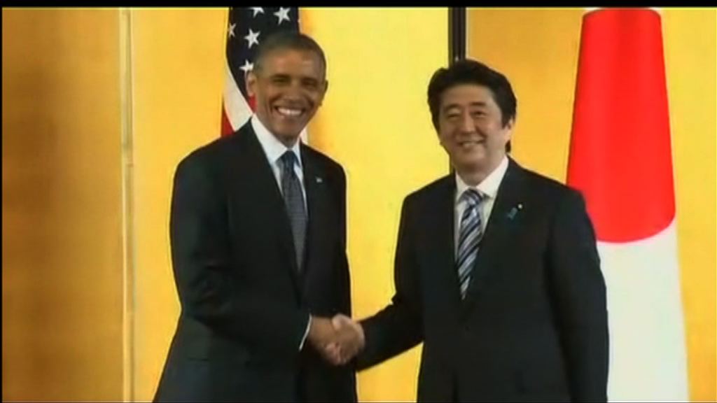 日政府嚴防示威者接近奧巴馬