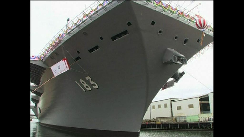 日本擬派雲號巡航通過南海