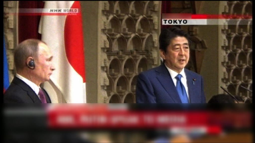日俄二戰後未締和約　安倍：不容易解決