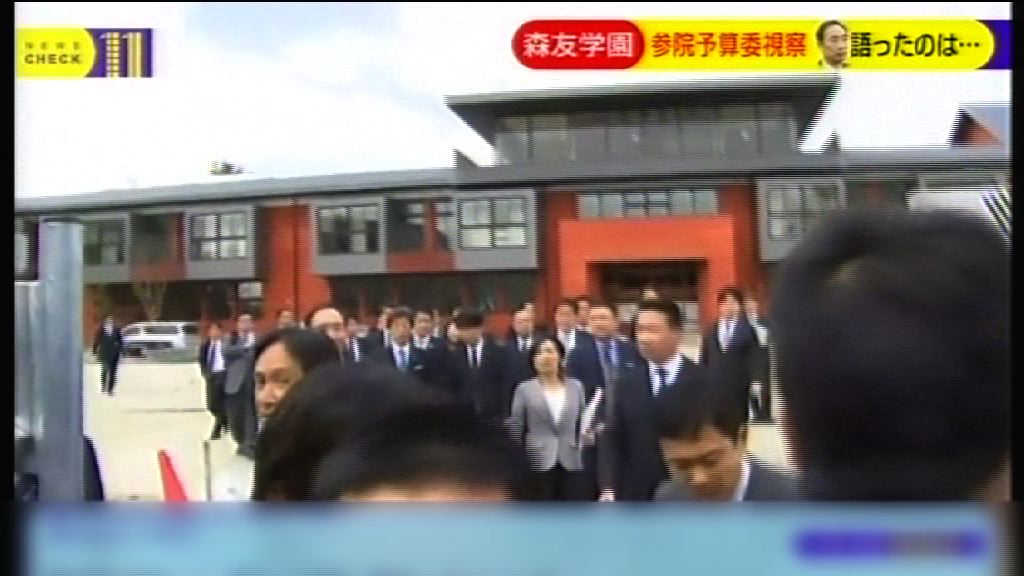 日揆被指捐款右翼團體興建小學