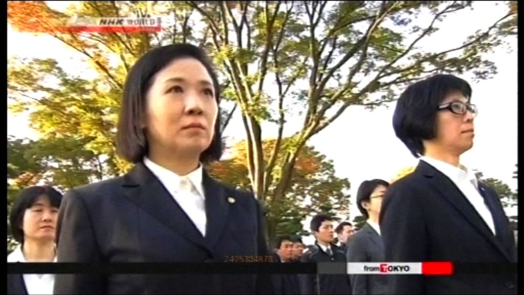 日警設專責隊伍保護外國女政要