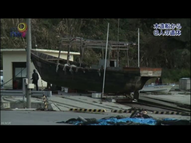 日本石川縣對開木船發現多具屍體