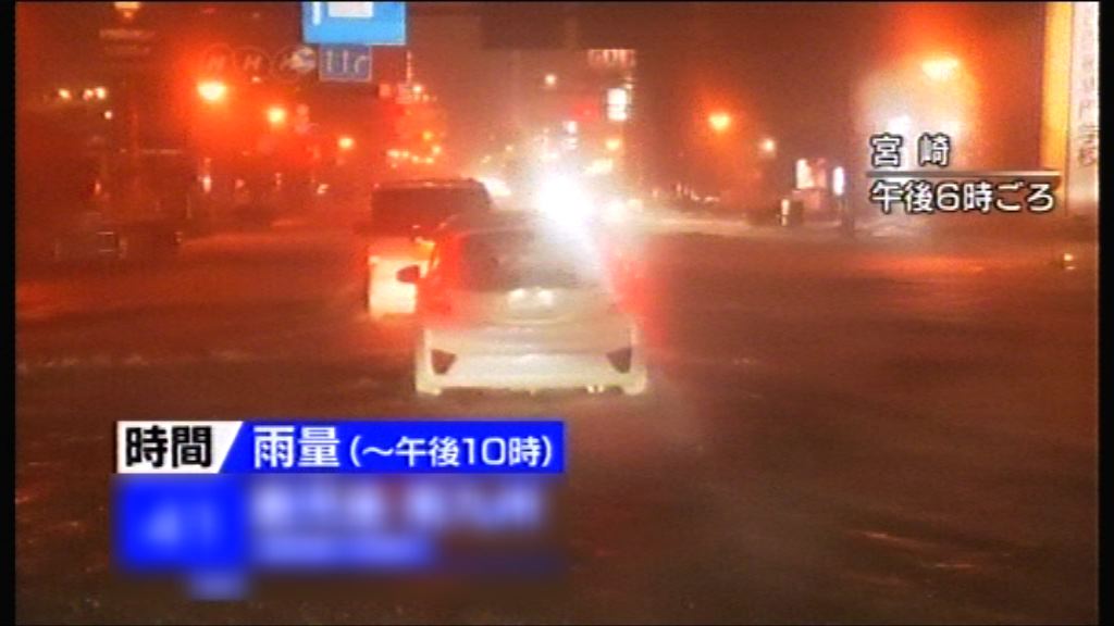 颱風蘇拉吹襲日本九州南部