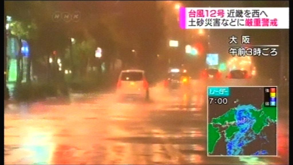 雲雀將持續向日本西部地區吹襲