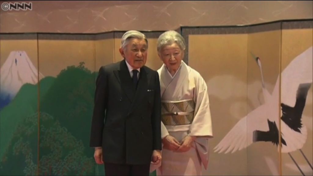 日皇明仁伉儷今出訪越南