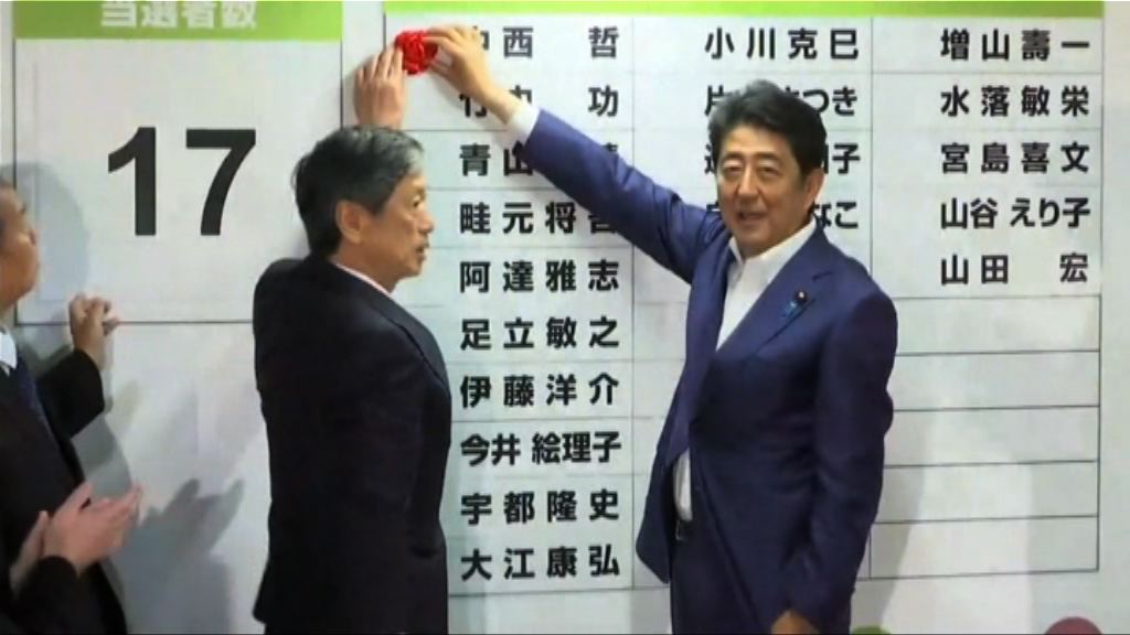 日本執政聯盟改選後奪參議院控制權