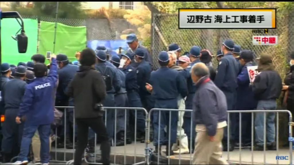 駐日美軍機場搬遷工程觸發抗議