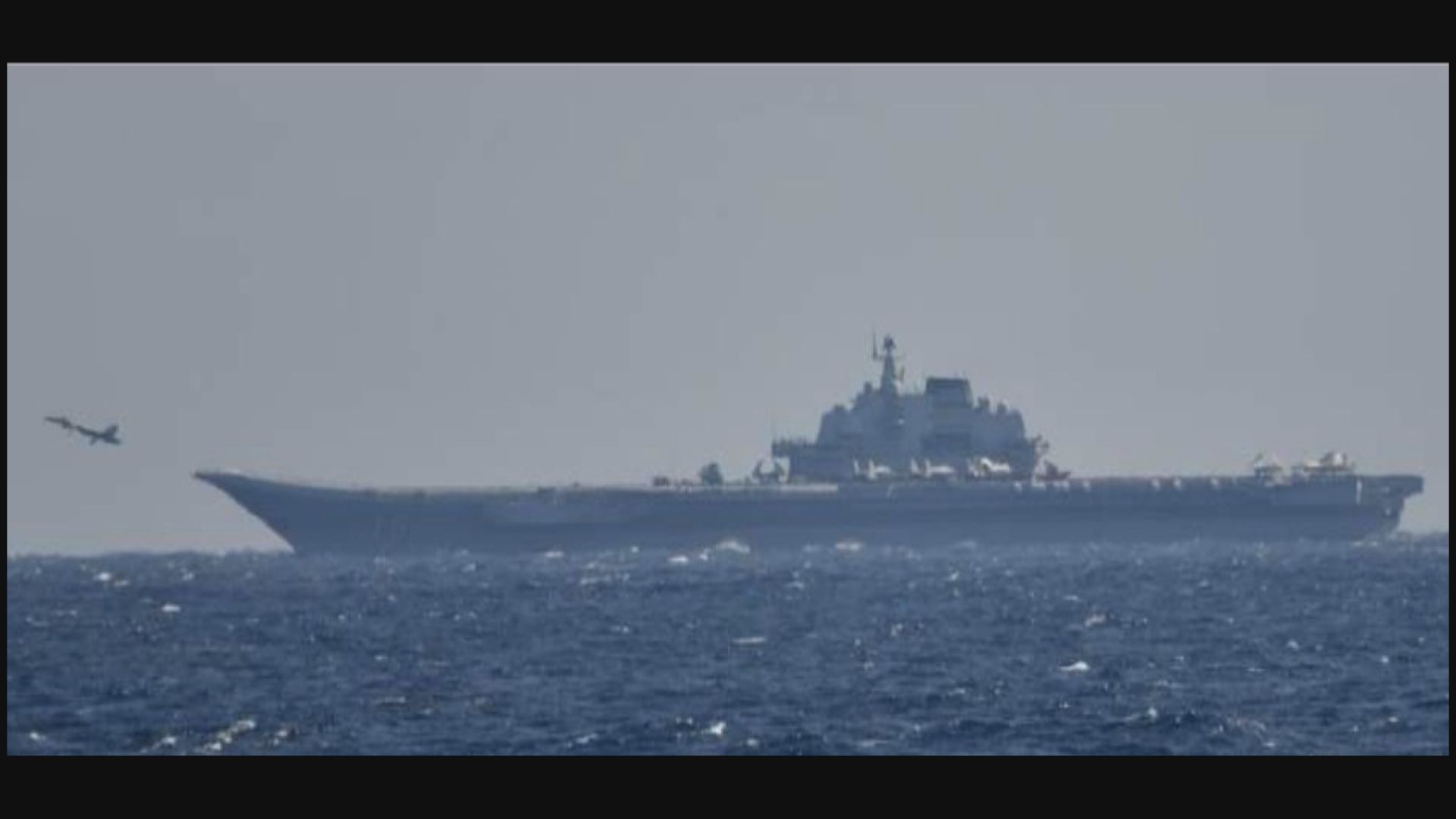 日本自衛隊派驅逐艦跟蹤遼寧艦編隊