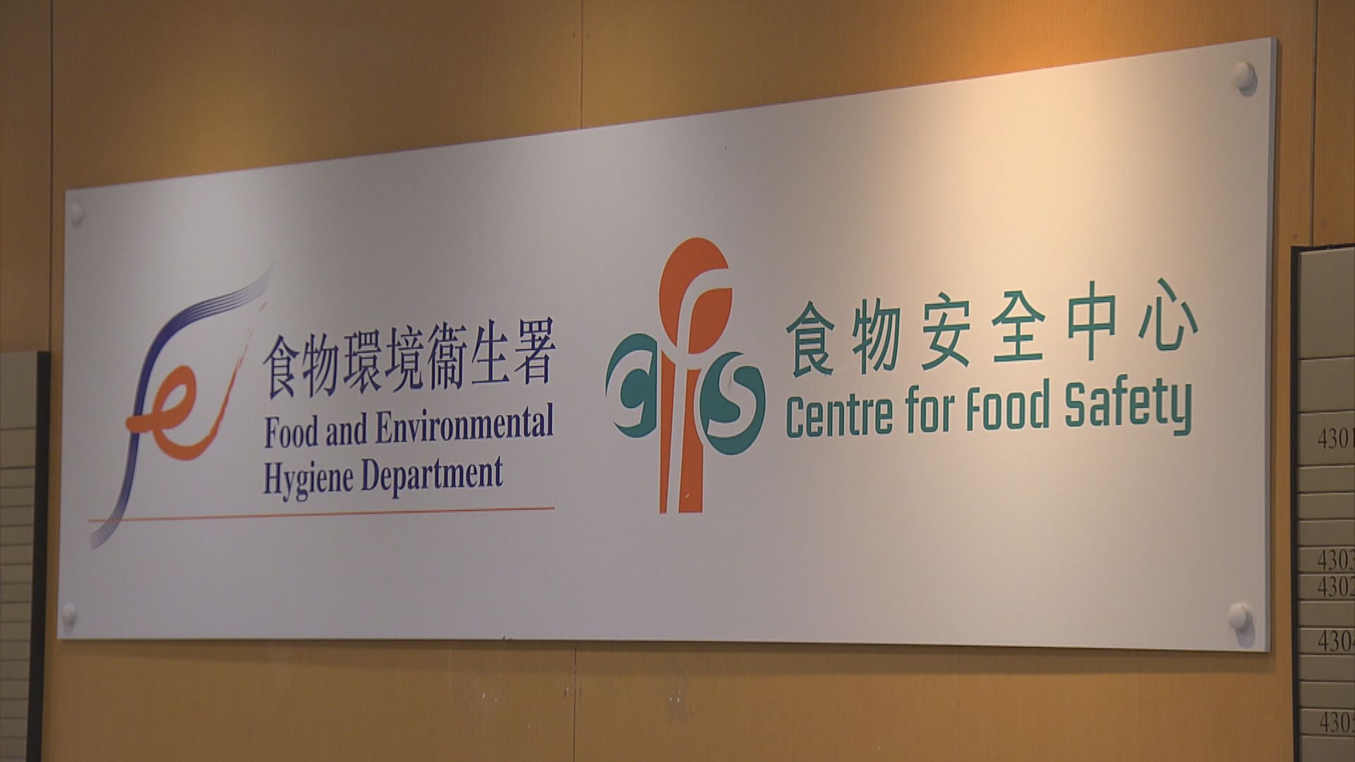 食安中心未發現進口日本水產品輻射水平超標