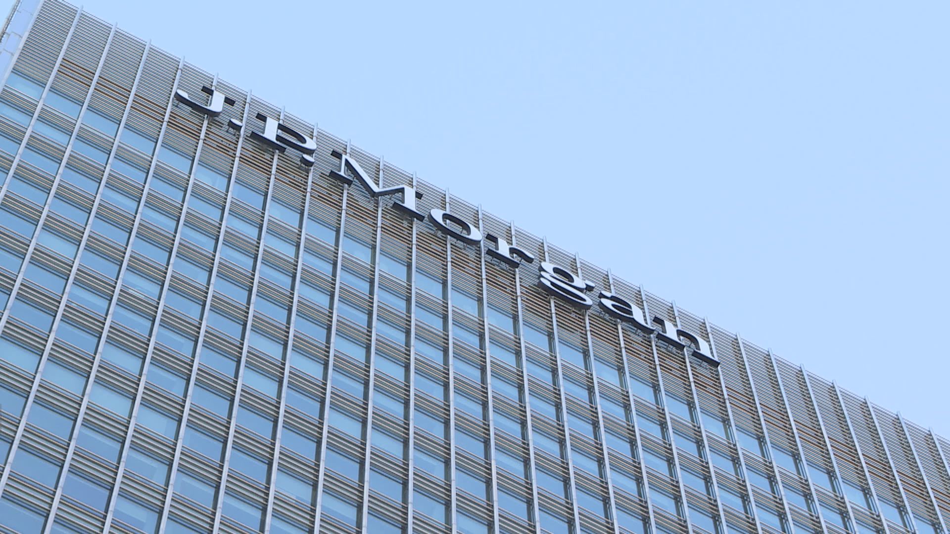 摩通向美監管機構支付逾9.2億美元結束違規交易調查