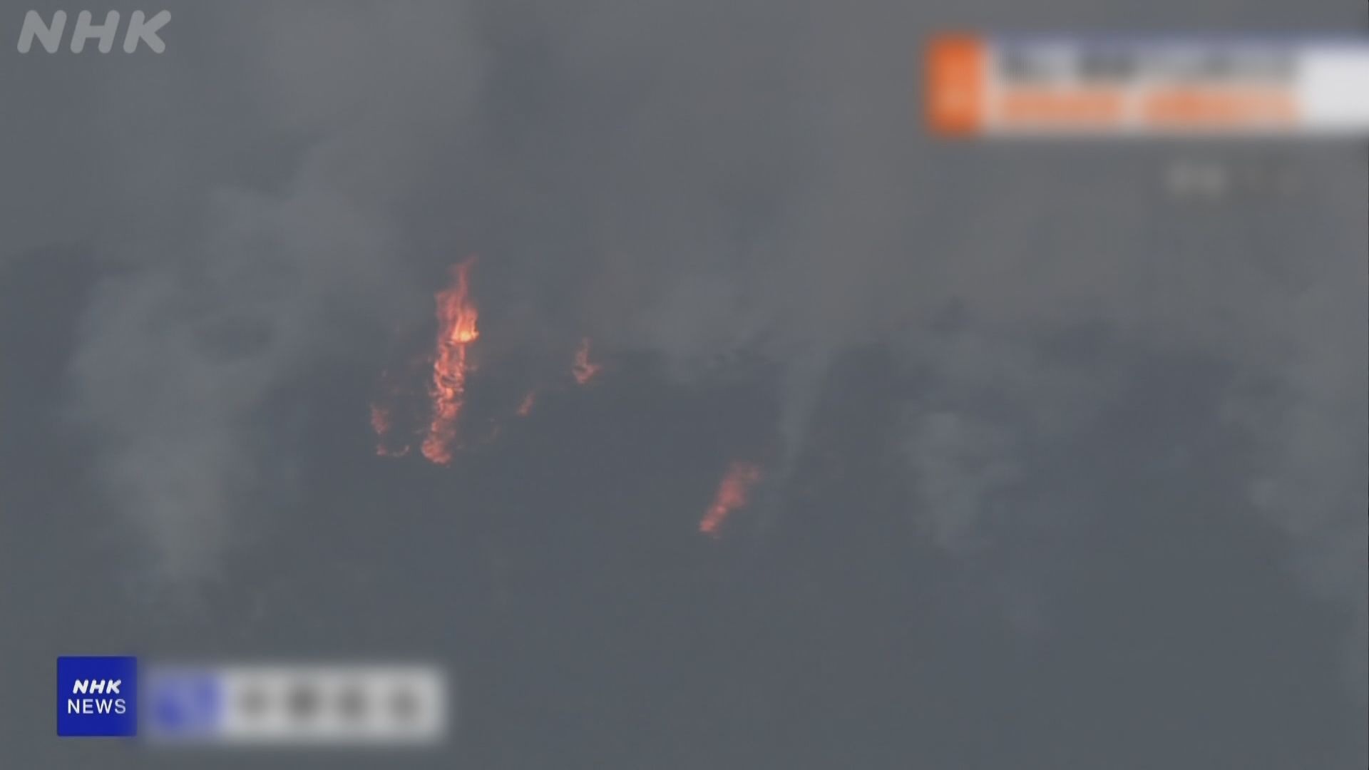 日本岡山及今治山火持續逾千戶避難　南韓山火蔓延增至四死九傷