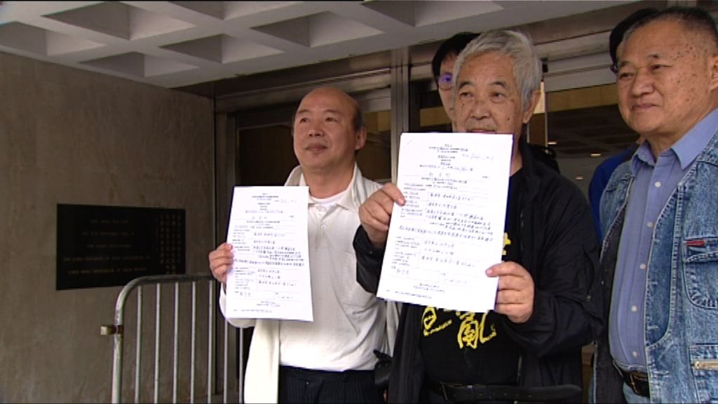 市民覆核指梁國雄等四人投票紀綠無效