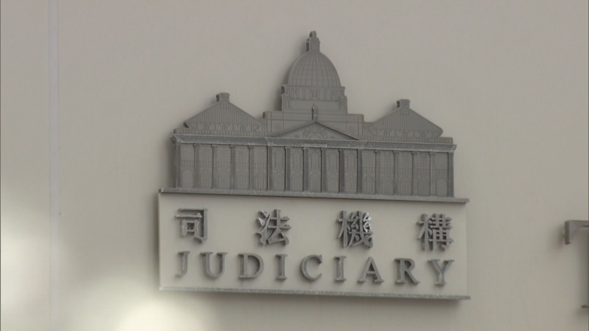 法官及司法人員本年度凍薪