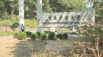 JUPAS放榜｜逾1.5萬人獲派學位　八成三人獲首三志願