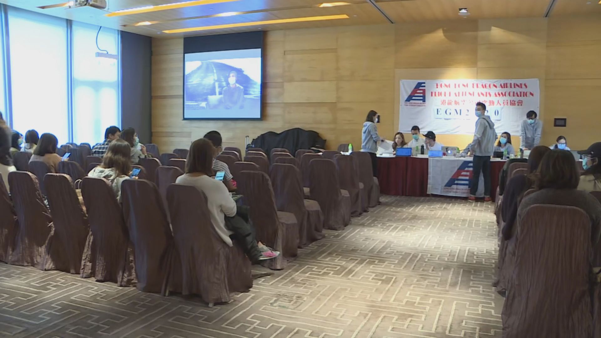 港龍空勤人員協會或罷工　促停飛內地航線